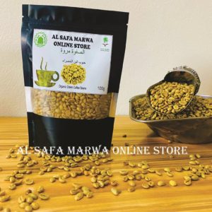 Green coffee beans whole 100 gm